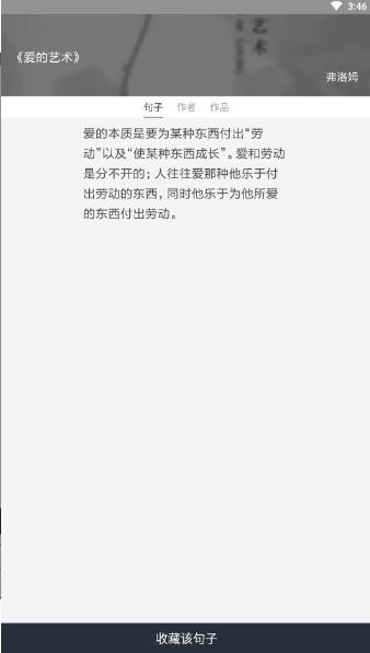 兔子洞appAPP截图