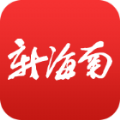 新海南app