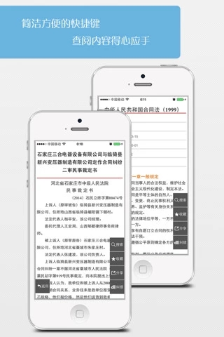 江西普法网知识竞赛APP截图