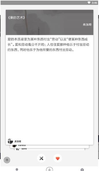 兔子洞appAPP截图