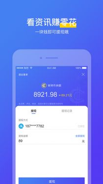 知世appAPP截图