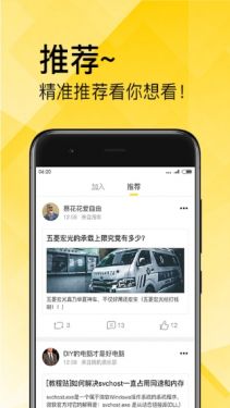 章鱼部落app官方版下载图片1