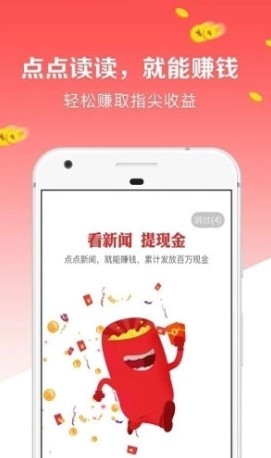 金子赚appAPP截图