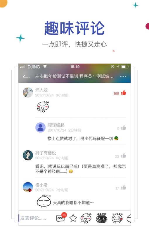 贵州动静app安卓最新版下载图片1