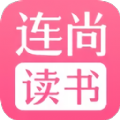 连尚读书女生版app