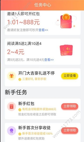 琉璃看点appAPP截图