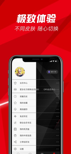 上海中小学生防疫公开课登录APP截图