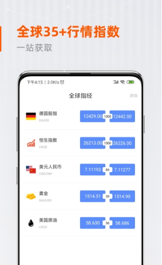 星达社区app