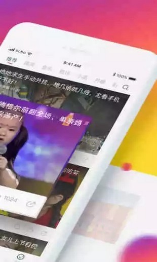 点点头条app邀请码下载安装图片1