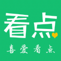 喜爱看点app