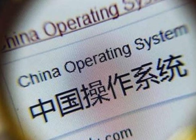 UOS统一操作系统APP截图