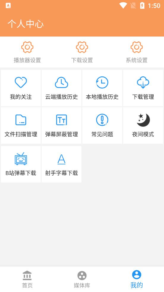 4480yy私人影院安卓版v3.0.3APP截图