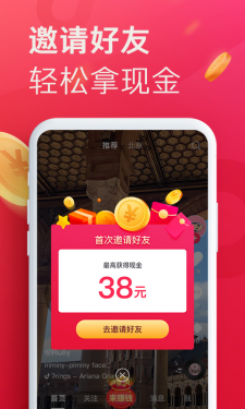 抖音极速版安卓版v15.2.0APP截图