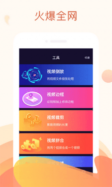 小蝌蚪视频APP截图