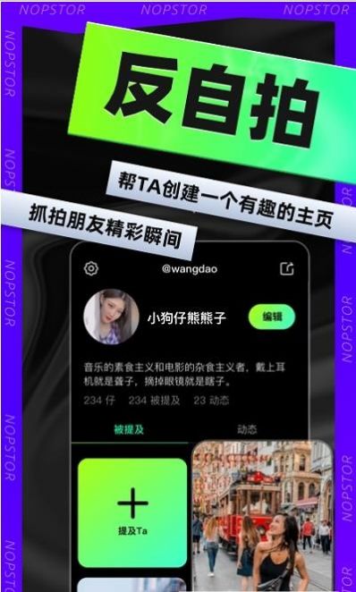 小狗仔相机app