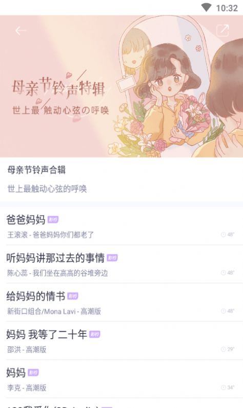 海风动态壁纸app