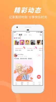 负能量垃圾桶应用APP截图