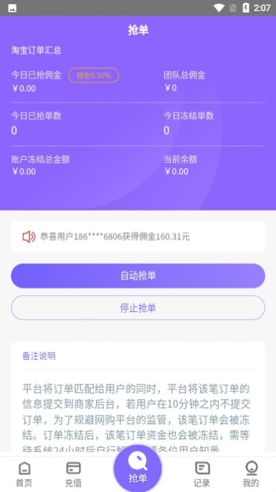 淘金阁素材库appAPP截图