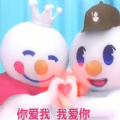 蜜雪冰城甜蜜蜜表情包gif