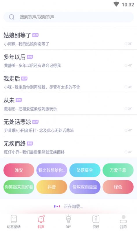 海风动态壁纸app