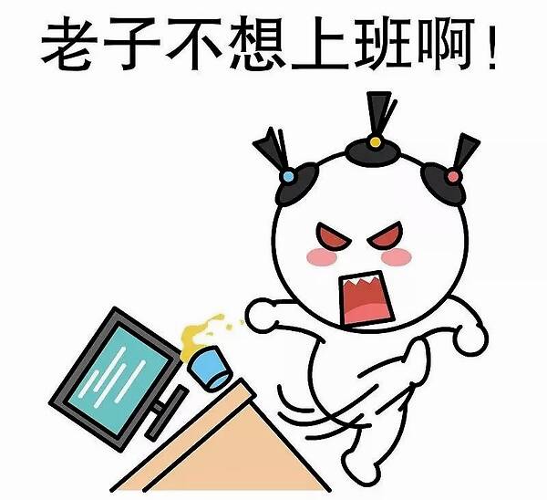 早出上班收工晚归图片APP截图