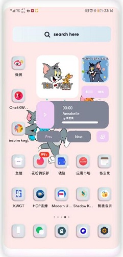 猫和老鼠终极版.hwtAPP截图