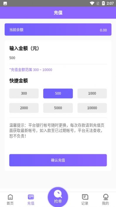 淘金阁素材库app情感语录文案下载图片1