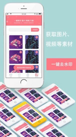 花样颜文字appAPP截图