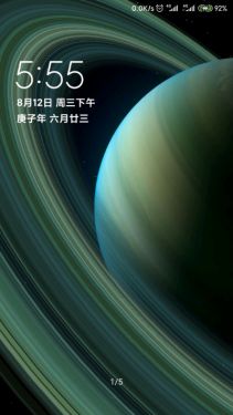 土星超级壁纸apkAPP截图