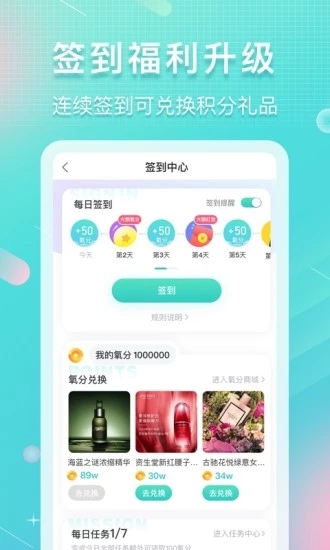 新氧魔镜appAPP截图