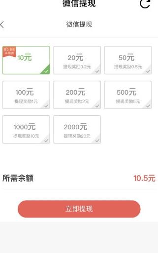 小豆赚钱appAPP截图