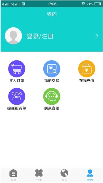 p图高手软件APP截图