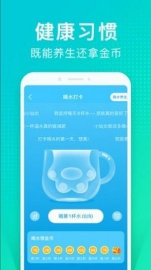 情绪树洞APP截图