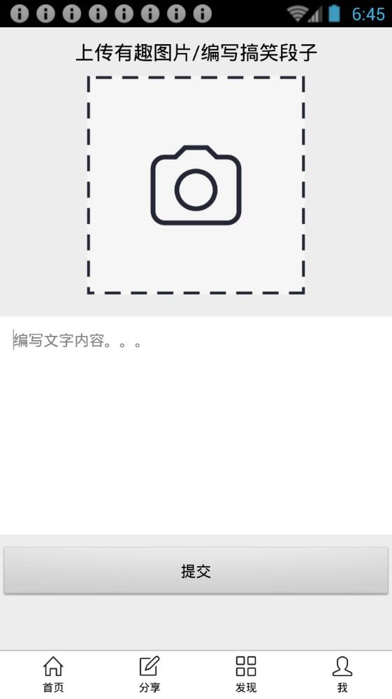 今日笑笑appAPP截图