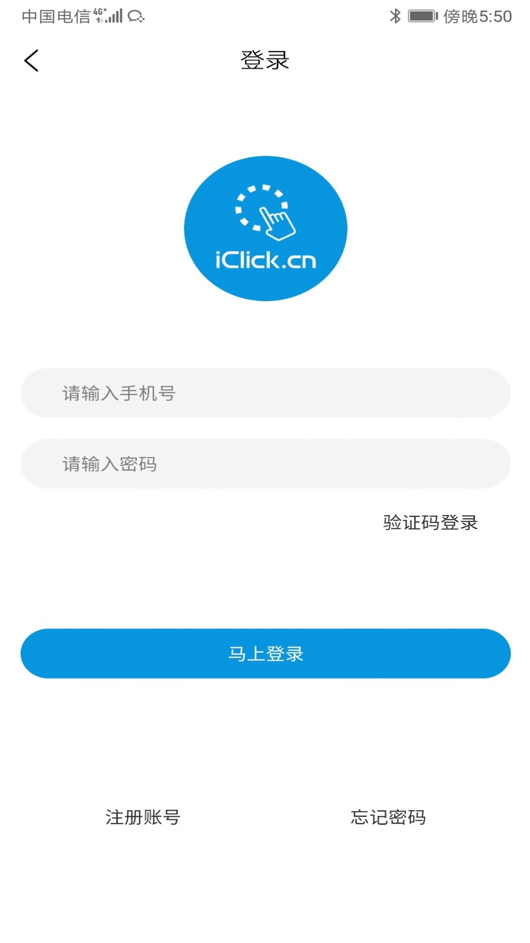 iClick调研社区