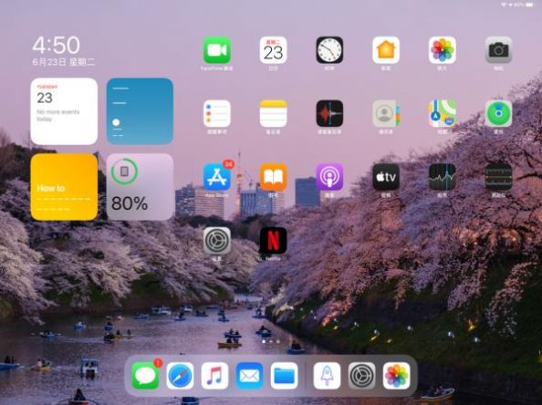 苹果iPadOS 15 公测版 Beta 更新下载图片1