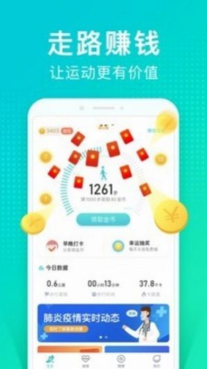 情绪树洞APP截图