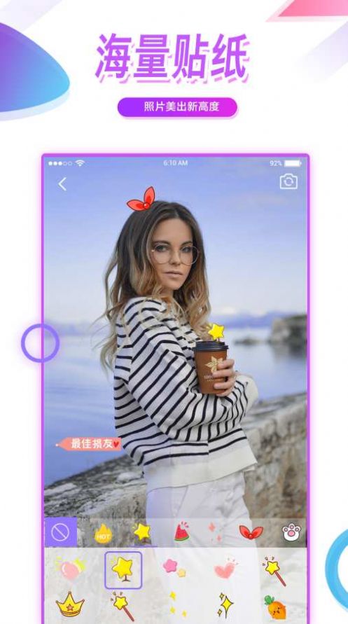 大头贴纸相机appAPP截图
