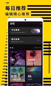 乐趣appAPP截图