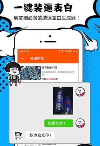 520结婚证生成器在线制作软件app手机版下载图片1