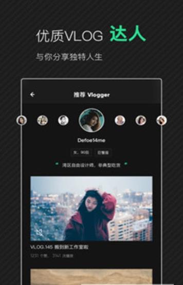 爱奇艺随刻appAPP截图