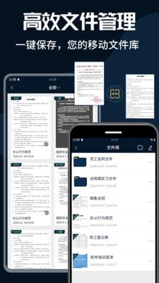 PDF转换器大师APP截图