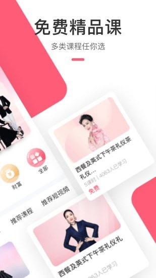 聚尚美在线app最新版下载图片1