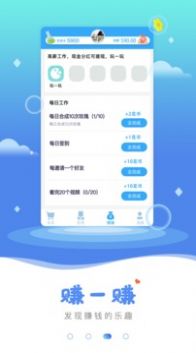 玫瑰拼拼APP截图