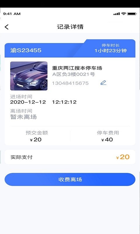 华体会管理端app官方下载图片1