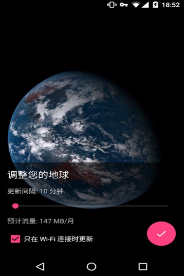 2020馒头地球官网ios苹果版app下载图片1