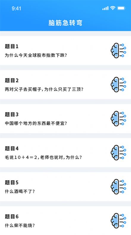 昆虫游戏盒子APP截图