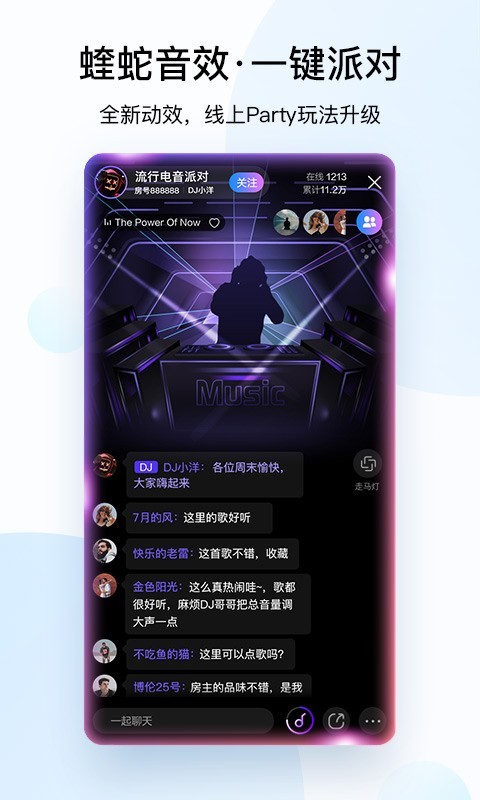 酷狗音乐2018版APP截图