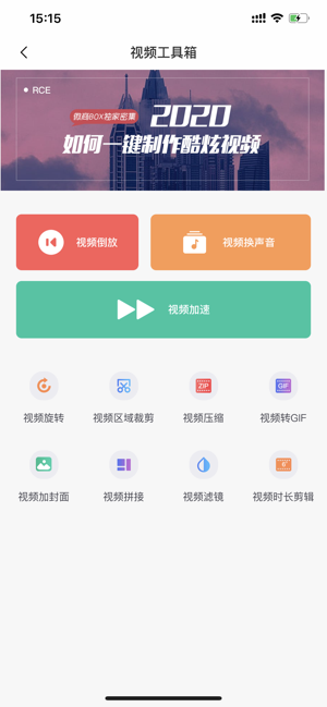 微商大片appAPP截图