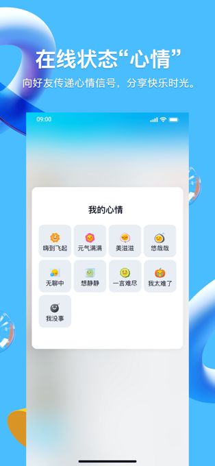 qq代码大全可复制APP截图